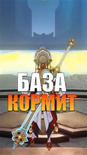 КОЛИЧЕСТВО КРУТОК В 6.7 Genshin Impact #genshinimpact #геншинимпакт #геншин #genshin #гача