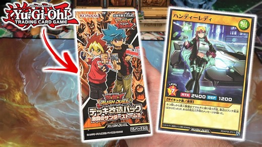 New! Yu-Gi-Oh! Fierce Thunder Storm Unboxing! Original Cards Return