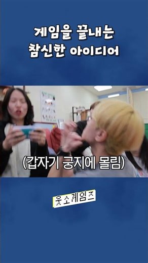 어몽어스 신박하게 끝내기 ㅋㅋㅋㅋ