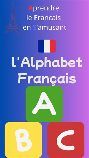 Apprendre l'Alphabet Français 🇫🇷 #apprendrelefrançais🇫🇷 #learnfrencheasily #alphabetfrançais #aprenderfrancés #تعلم_اللغة_الفرنسية_بسهولة | Apprendre le français en s'amusant
