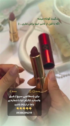 برای پاسخگویی سریع از طریق واتساپ، تلگرام ،ایتا با شماره زیر با ما در ارتباط باشید09386394319