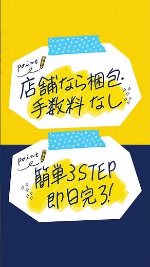 【GW中の大掃除＆遊ぶお金作りに ♪】 ゲーム機本体・ソフト 高く買い取ります！