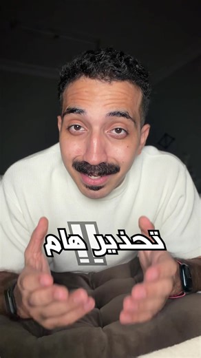 العودة الجيدة: تعويض يستحقه الجميع