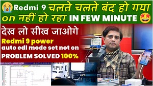 Multitech Institute on Reels | Facebook