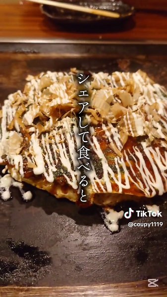 おおきに家で楽しむ鉄板焼きの絶品料理