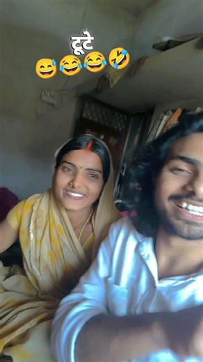 Funny short #lipsync 😅