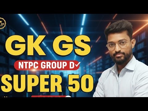 🔥 Gk GS भारत का पड़ोसी देश🔥RAILWAY EXAM🎯NTPC#science #fact#gk #knowlege #ssc #railway #trick