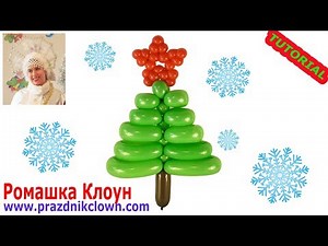 How to Make a Balloon Christmas Tree TUTORIAL