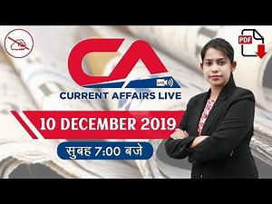 Current Affairs Live at 7:00 am | By Krati Mahendras | 10th Dec 2019 | UPSC, SSC, Railway, IBPS