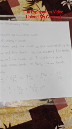 Arrange Length in Increasing Order #shorts #maths