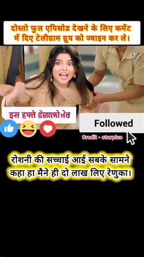 48K views · 396 reactions | Udne Ki Aasha today episode live 11...