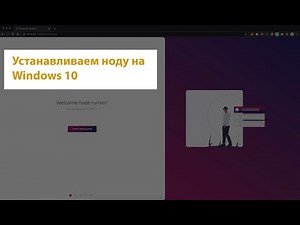 Mysterium Network Node гайд по установке на Windows. Добываем MYST монеты