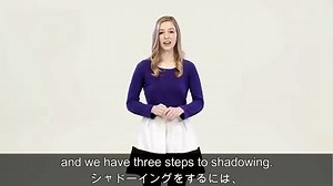 シャドーイングの解説とデモンストレーション