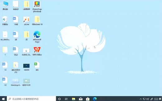 Windows桌面原来可以这么干净！这款免费桌面管理软件，拿捏了