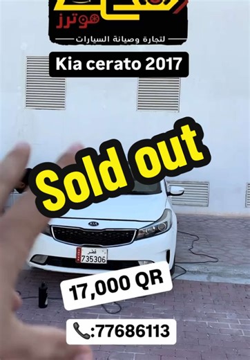 2017 Kia Cerato Review: Features and Price Insight