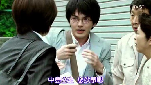 【2016夏季日剧】ON 异常犯罪搜查官 藤堂比奈子 01【日菁字幕组】