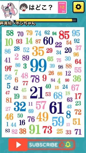 Where is "Sayo"? It's amazing if you can answer in a second Part 16 #Quiz #BrainTraining #Riddle