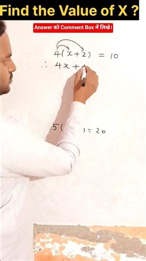 90 % students fail 😭# | Rohit classes 777 | #shorts #mathstricks #mathshorts