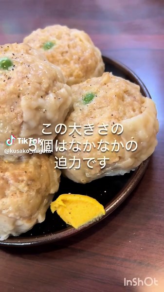 【新潟グルメ】新発田(しばた)のデカすぎる焼売をご紹介！！#新潟 #新潟グルメ