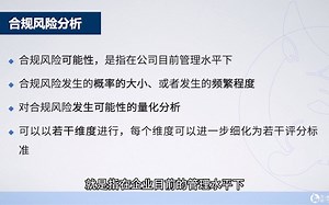 第06讲 _ 搭建完备的分析体系