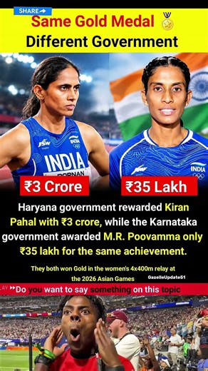 Same Gold Difference Rewards But should the state an athlete represents determine