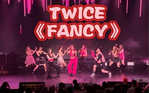 广州夜猫俱乐部JYP专场｜KPOP公演舞台｜TWICE《FANCY》