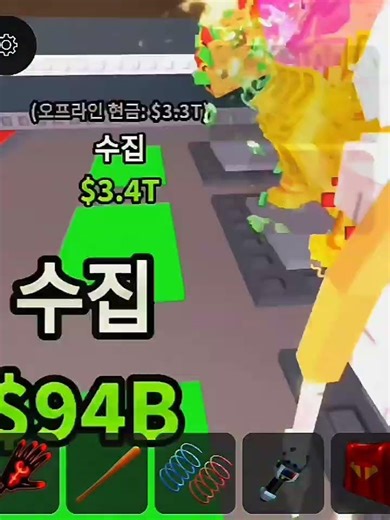 브레인롯 훔치기 에서 1.6B 스파게티? 얻었다~ #roblox