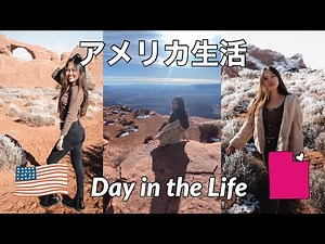 アメリカで有名な国立公園、一度は見に行くべき！| アメリカお勧め| アメリカ行くべき場所| 絶景が見れる！