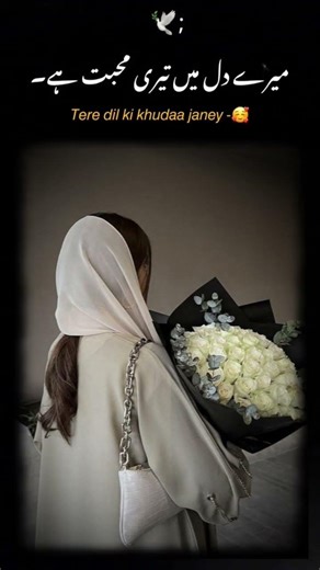 #beautifull #lines #status #like #comment #share #subscribe #viral #shorts