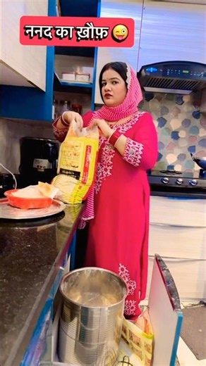 Fear among sisters-in-law 😜😜|@Aarti_yadav_comedian #shorts #relatable #ytshorts #comedyshorts #funny