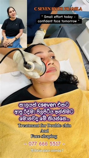 Profhilo Treatment at C Seven Skin Clinic