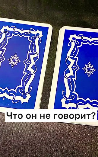 Exploring Tarot Cards Online: A Visual Journey