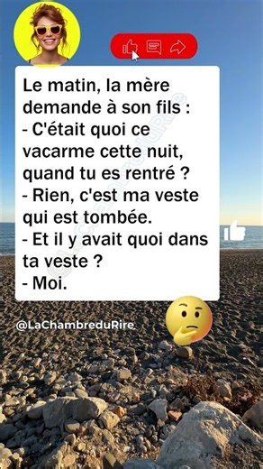 🌙 Le bruit de la nuit #humour #drôle #blague #rire #meme #humourfrançais #france