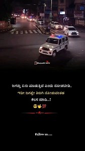 ಪೋಸ್ಟ್ ಇಷ್ಟವಾದರೆ ಲೈಕ್ ಮಾಡಿ ಫಾಲೋ ಮಾಡಿ ✨👍 #viral #reels #trending #trendingreels #explorepage #explore #manjunath_h0548 | Manjunath H