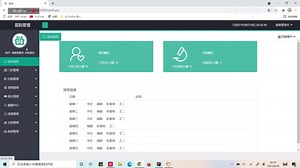基于springboot的医院信息管理系统，源码看简介