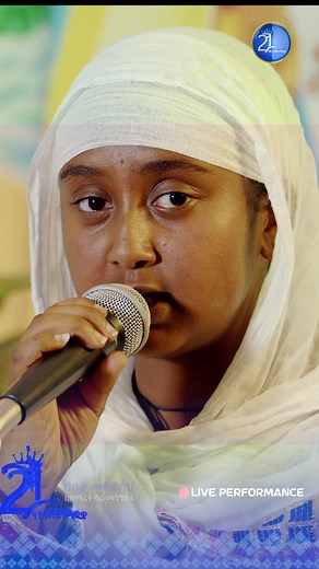 በቤተ መቅደስህ ያሳደከኝ || በዘማሪት ሳራ መንግስቱ@saramengistu2 @bezbez455 @nardos @ዘማሪት ጤናዬ zemarit tenaye(27 @ዘማሪት ሩት ደመላሽ @Bisrat @ዘማሪ ዲያቆን ዮሐንስ አድማሱ @Dawit.T @ዮድ ኦርቶዶክስ ሚድያ @መቅደላዊት ንጋቱ #fypシ #fyp #21media #ethiopiaortodoxtewahdo #foryoupage #vir #ethiopian_tik_tok #ethiopianorthodoxmazmur