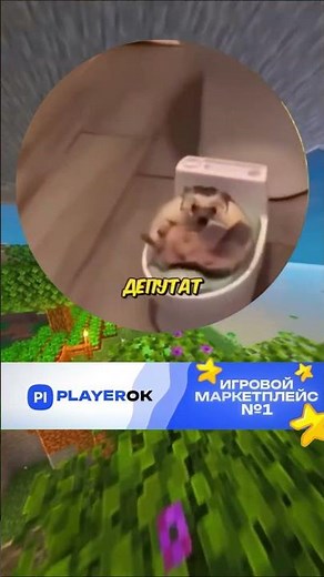 #shorts #мемы #смешнойшортс