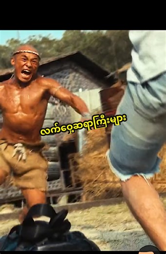 Boxing greats #fyp #foryou #foryoupage #fypシ #recap