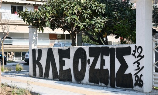 Δημητρίου στον bwinΣΠΟΡ FM 94,6: «Να αυστηροποιηθεί ο νόμος για την πρόληψη της βίας»