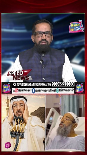 The late Sheikh Faisal Nauman on his sickbed softly reciting the Adhan I Muazzin Masjid Nabawi