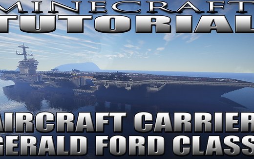 【Jagthunder1】企业号航空母舰/福特级航空母舰 CVN-80（搬运）