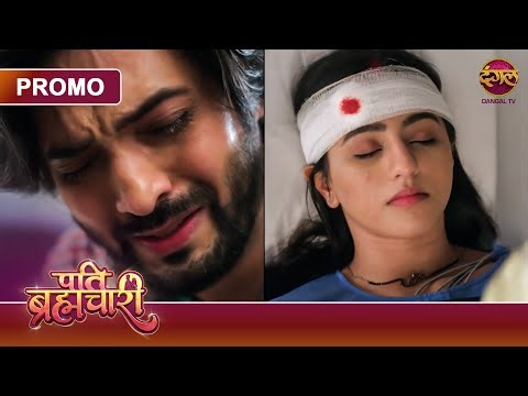 Kya Sach Mein Suraj, Isha Ke Liye IAS Banega? | Pati Brahmachari | Dangal TV Promo