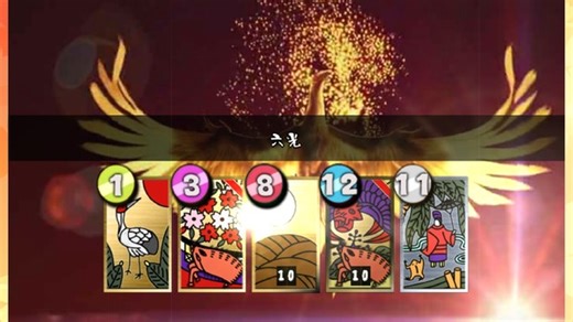 一枚で猪鹿蝶も作れちゃう！？ハイパーインフレ花札ローグライク『花札の虎』は丁寧なチュートリアルで遊びやすさ抜群！最強ビルドを作り出せ【年末年始特集】 | Game*Spark - 国内・海外ゲーム情報サイト