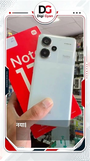 Redmi Note 13 Pro+ 5G ₹22,000 में? असली कीमत जानिए | 12GB 512GB Price in India 2026