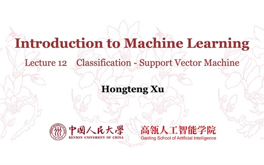 Classification - Support Vector Machine