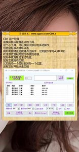 an怎么设置鼠标滚轮快捷键