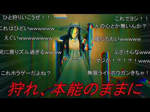 Even scary horror games wouldn't be so scary if they had Monster Hunter background music. [Urban ...