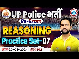 UP Police Constable Re Exam 2024 | UPP Reasoning Practice Set 07, UP Police Reasoning By Rahul Sir