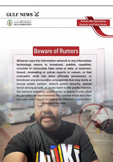 ශ්‍රී ලங்கை හි ප්‍රවීණ නිව්ස් චැනල් සහිත් ගැටලු