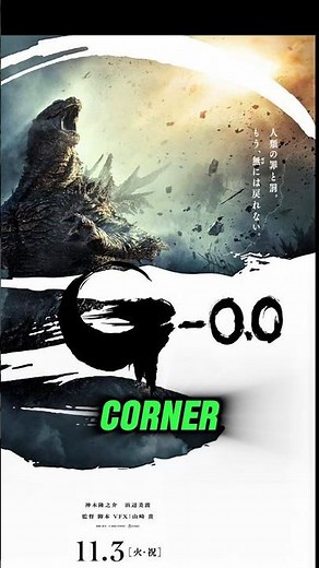 NEW Godzilla -0 trailer REVEALS 2nd MONSTER? 🤔 #godzilla #godzillaminusone #ghidorah